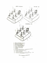 ZOTA Плата (Блок силовой) БС 1-3-6 в сборе (V1, 220V)