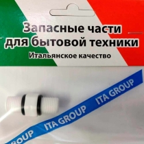 ITA Ф Фитинг НР1/4