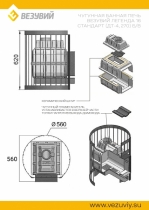 ВЕЗУВИЙ Печь (18 м3) Легенда Стандарт 16 (ДТ-4) б/в