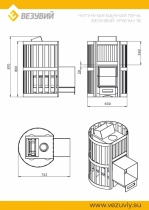 ВЕЗУВИЙ Печь (18 м3) Ураган Ковка 16 (224)